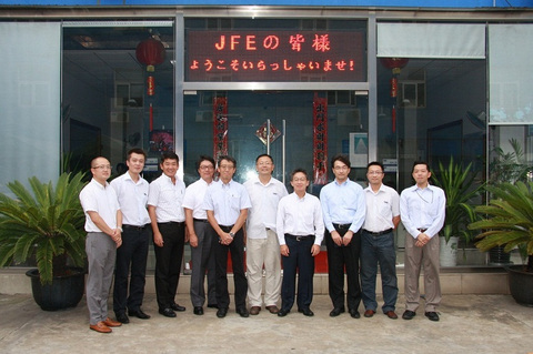 Japan's JFE Steel vice president to visit BMM(image)